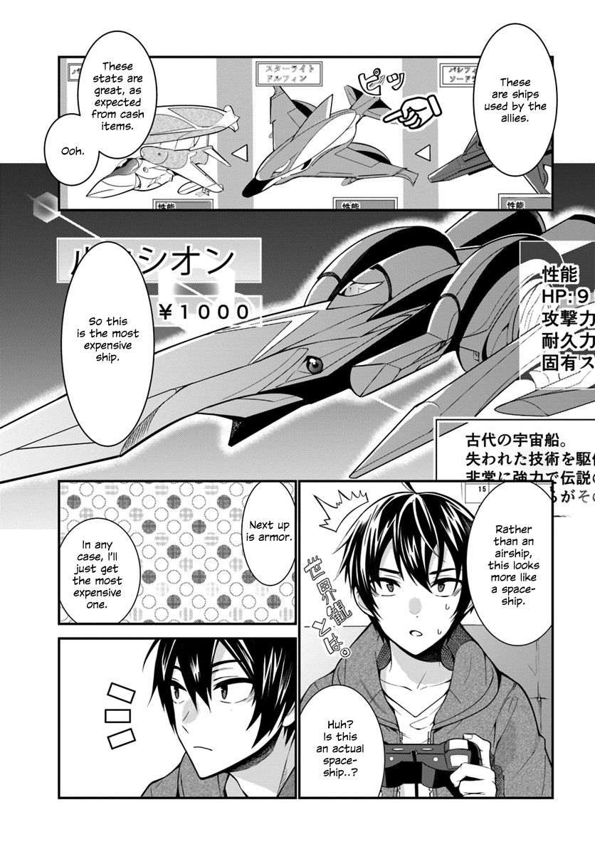 Trapped in a Dating Sim, Chapter 1 image 14